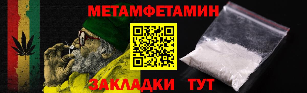 Amphetamine Розовый Воркута