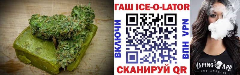 Печенье с ТГК конопля  Воркута 