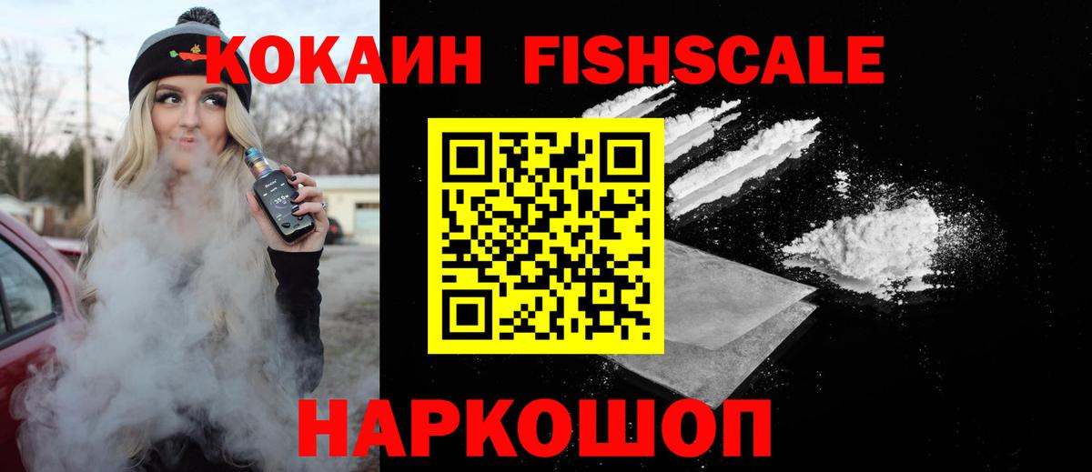 как найти закладки  Вход с VPN  Кокаин Перу  Воркута  КОКАИН Боливия 