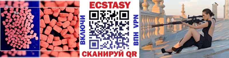 Ecstasy 280мг  дарк нет клад  Воркута 