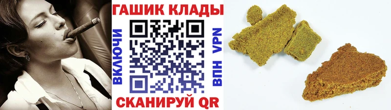 Гашиш ice o lator  Воркута 
