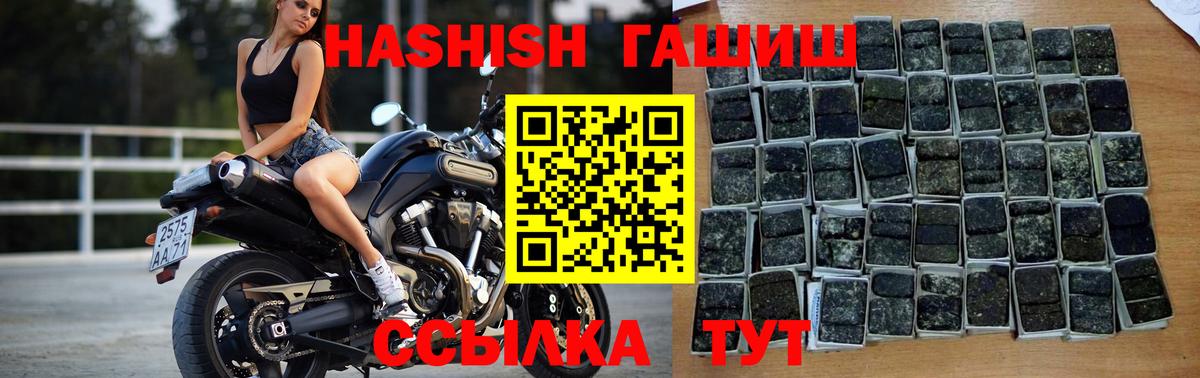 ГАШИШ убойный Воркута