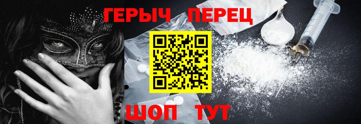 Воркута  ГЕРОИН  Вход с VPN  ГЕРОИН Афган 