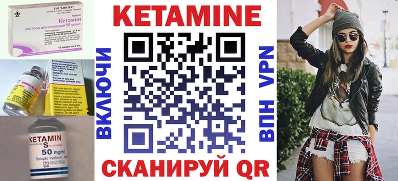 наркота  Воркута  Кетамин ketamine 