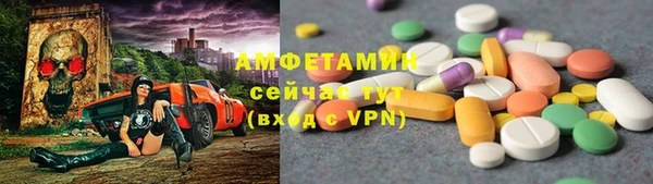 гашишное масло Бугульма