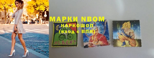 гашишное масло Бугульма