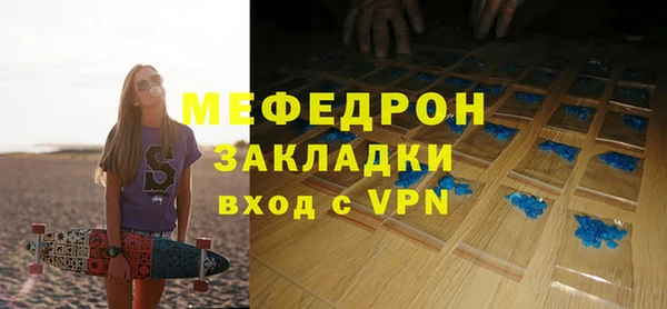 гашишное масло Бугульма