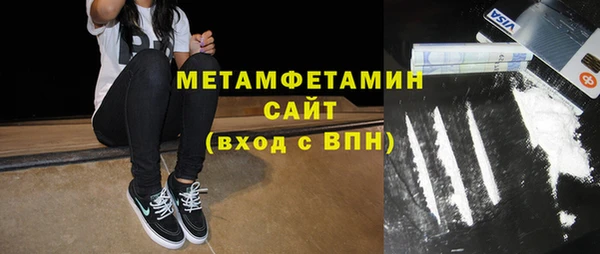 каннабис Бронницы