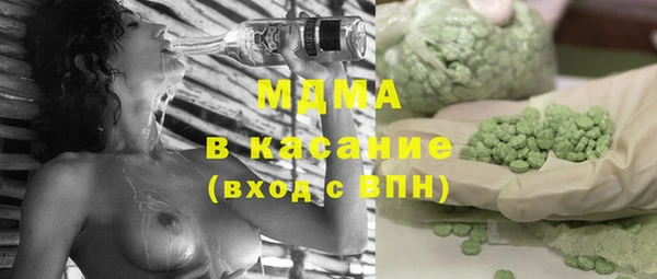 каннабис Бронницы