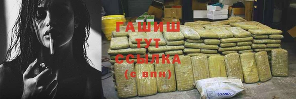 гашишное масло Бугульма