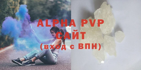 каннабис Бронницы