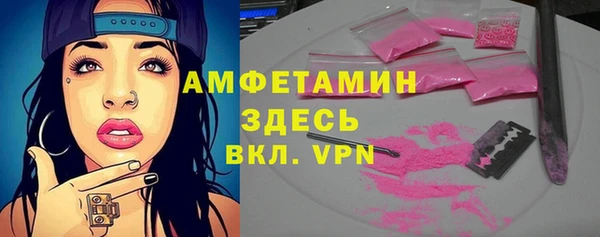 гашишное масло Бугульма