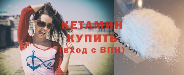 каннабис Бронницы