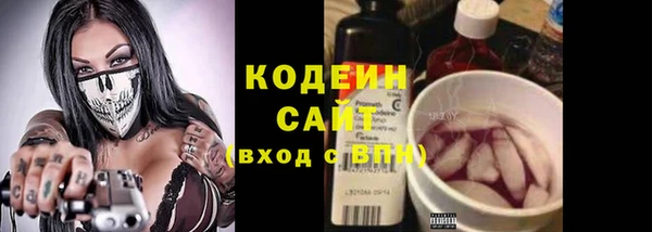 гашишное масло Бугульма