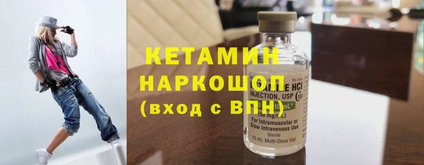 стаф Верея