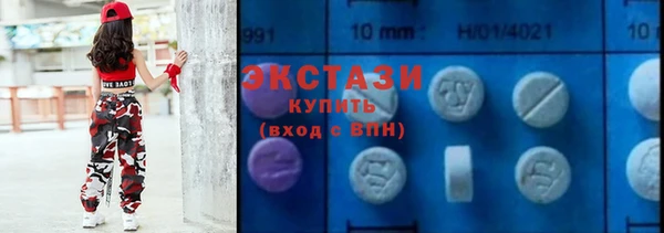 стаф Верея