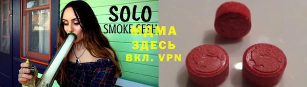 каннабис Бронницы