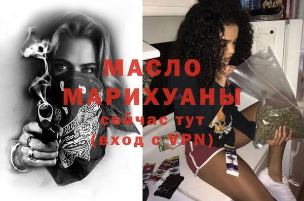 каннабис Бронницы