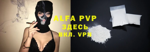 каннабис Бронницы