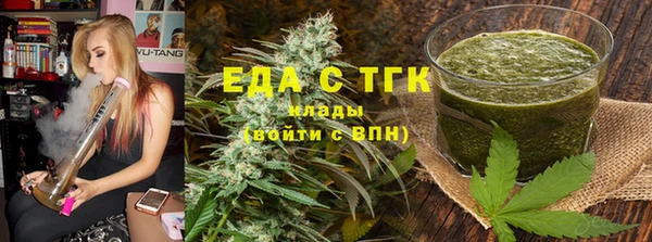 каннабис Бронницы