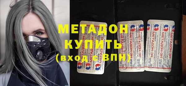 гашишное масло Бугульма