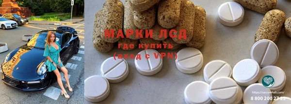гашишное масло Бугульма