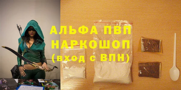 гашишное масло Бугульма