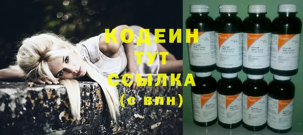 MESCALINE Весьегонск