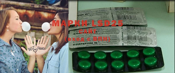 гашишное масло Бугульма