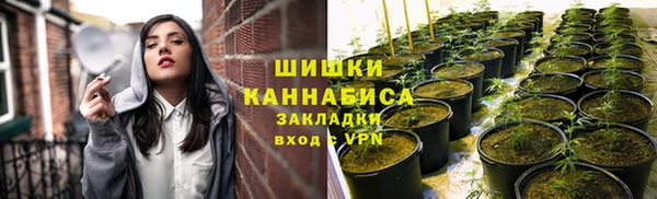 каннабис Бронницы