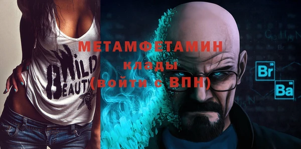 гашишное масло Бугульма