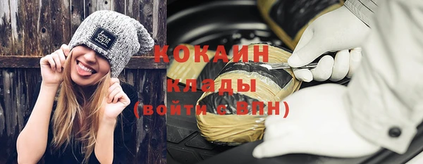 каннабис Бронницы