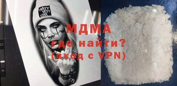 MESCALINE Беломорск