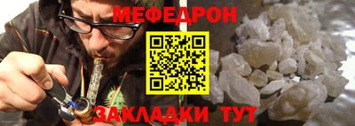 ешки Балаково