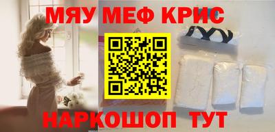 амфетамин Балашиха