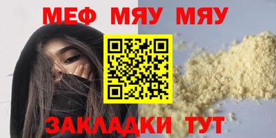 ешки Балаково