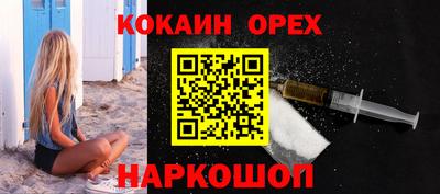 ешки Балаково
