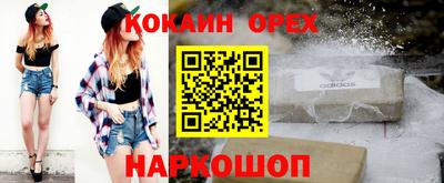 амфетамин Балашиха