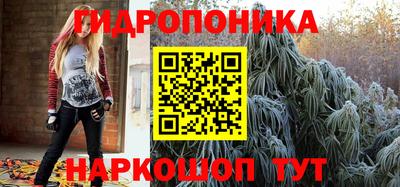 героин Балахна