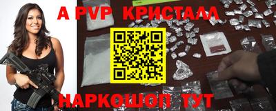 ешки Балаково