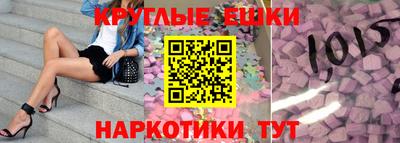 ешки Балаково