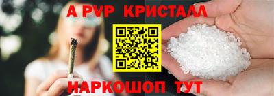 амфетамин Балашиха
