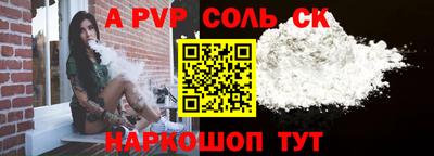амфетамин Балашиха