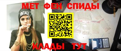 амфетамин Балашиха