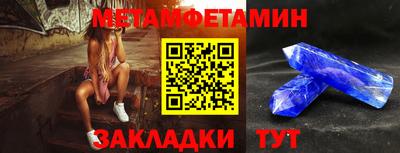 амфетамин Балашиха