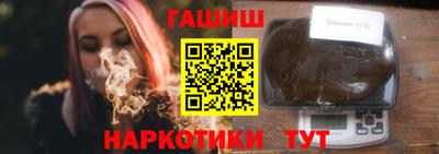 героин Балахна