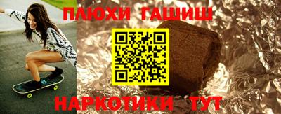 ешки Балаково