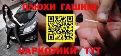героин Балахна