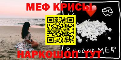 амфетамин Балашиха