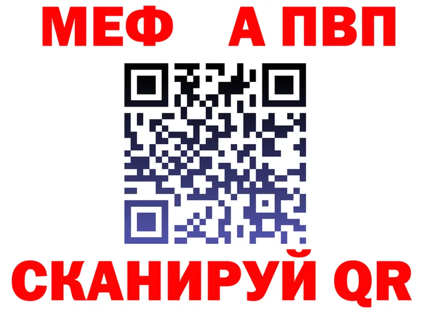 A-PVP СК КРИС ССЫЛКА shop hydra Воркута